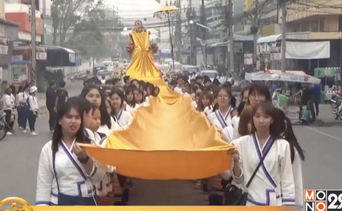 ​ประเพณีแห่ผ้าห่มพระธาตุจอมทอง