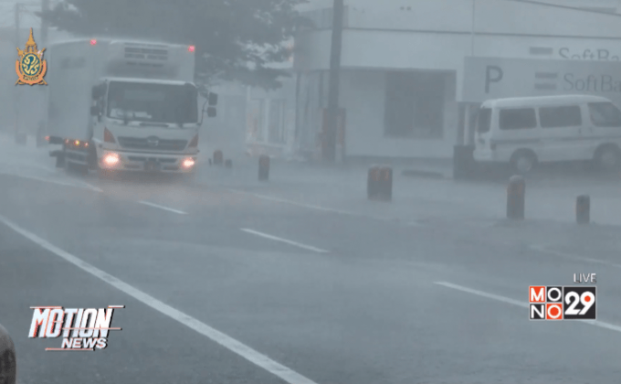 เหตุดินถล่มในญี่ปุ่น