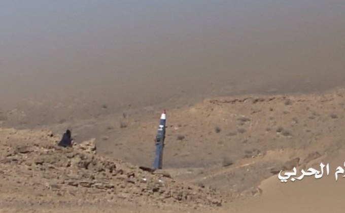 กบฏฮูติยิงขีปนาวุธพุ่งเป้าราชสำนักซาอุฯ