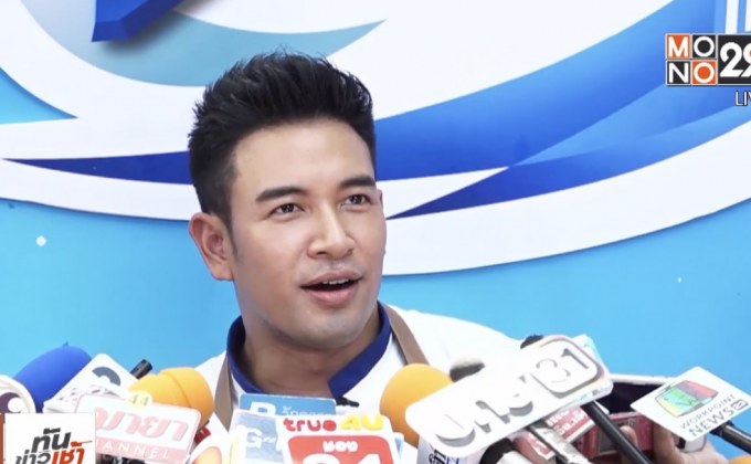 “เกรท” ไม่กล้าเปิดตัวแฟนสาว หวั่นโซเชียลคุกคาม 