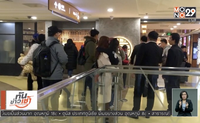 คนร้ายไล่แทงคนในห้างปักกิ่ง