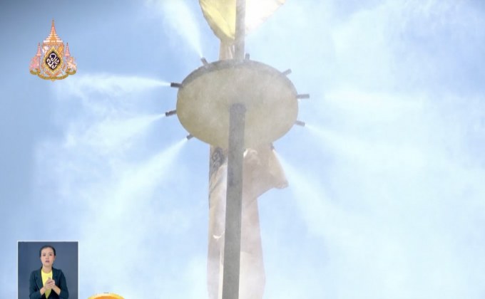 เครื่องพ่นหมอกไอน้ำคลายร้อนปชช.งานพระราชพิธี