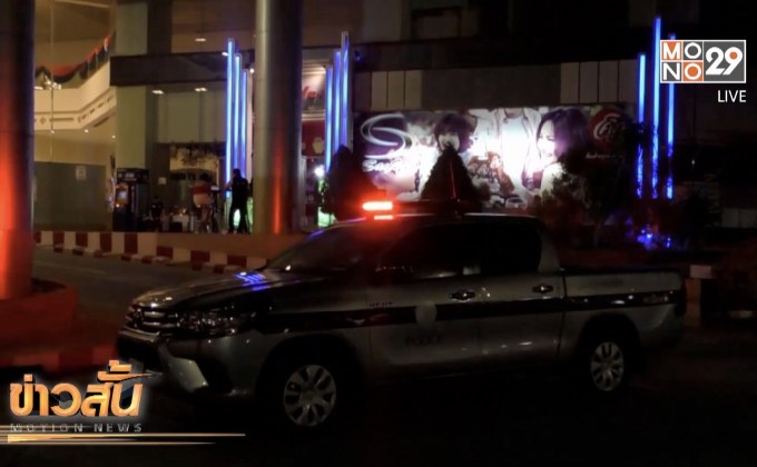 เจ้าหน้าที่สุ่มตรวจสถานบันเทิงรับปีใหม่