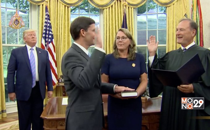 มาร์ค เอสเปอร์ สาบานตนรับตำแหน่งรมว.กลาโหมสหรัฐฯ