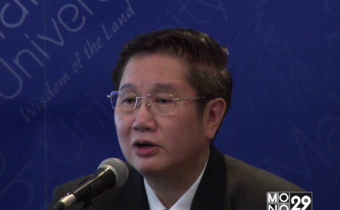 มหิดลพร้อมให้บริการวัคซีนป้องกันไข้เลือดออก