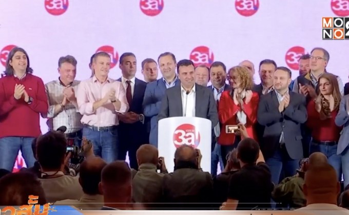 ผู้นำมาซิโดเนียยืนยันจะเดินหน้าแผนเปลี่ยนชื่อประเทศต่อไป