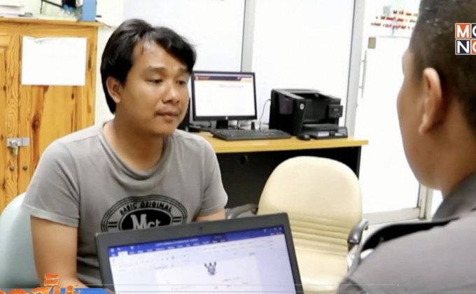 อดีตครูมอบตัวหลังหยิบเงินคนอื่นจากตู้เอทีเอ็ม