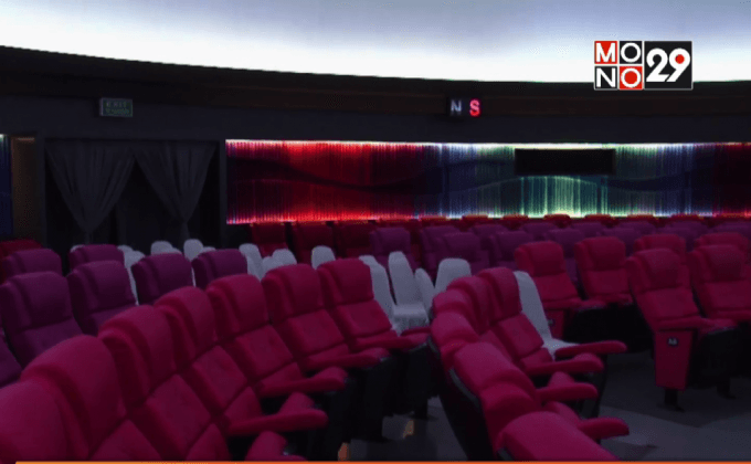 ท้องฟ้าจำลองโฉมใหม่ ของขวัญวันเด็กปี 59