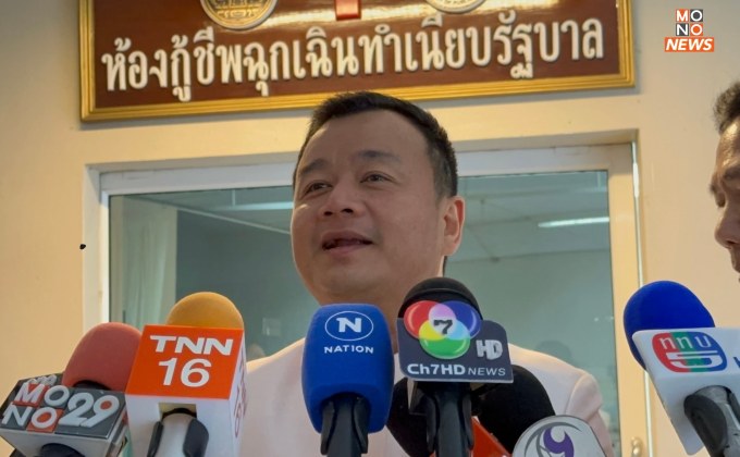 “สรวงศ์” ชี้ ตัวเลข 200 ที่นั่ง “ทักษิณ” คาดคะเนในฐานะมีประสบการณ์ ลั่น รอบหน้าเพื่อไทยต้องเกินครึ่งสภา กลับมาเป็นอันดับ 1