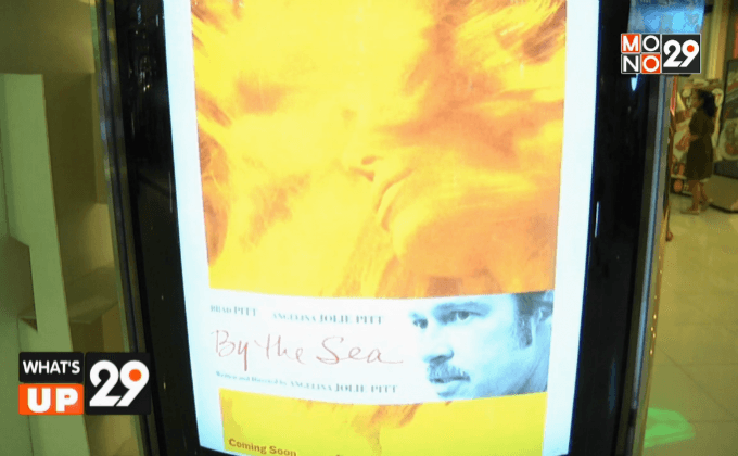 Movie Preview “By The Sea ณ ริมทะเล”