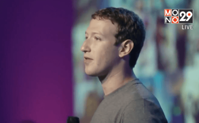 เฟซบุ๊กเตรียมให้บริการอินเทอร์เน็ตฟรีในแอฟริกา