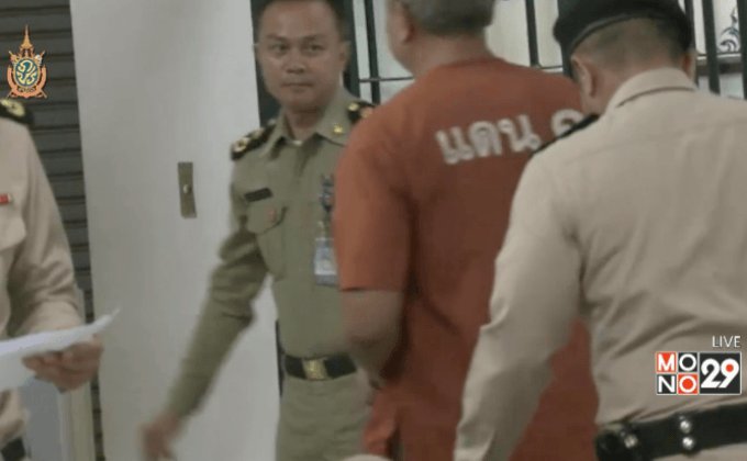 จำคุก”ทอม ดันดี” คดีหมิ่นสถาบัน