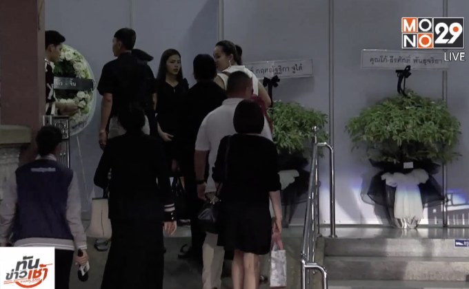 งานสวดอภิธรรมศพ “เก๋ เลเดอเรอร์” คนบันเทิงร่วมอาลัย