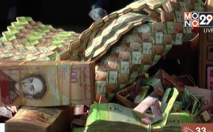 งานศิลปะจากธนบัตรในเวเนซุเอลา