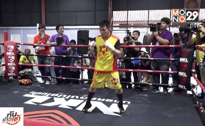 “เสี่ยฮุย” เชื่อ “เจ้าแหลม” ฝ่าด่านผู้ท้าชิงชาวเม็กซิกัน