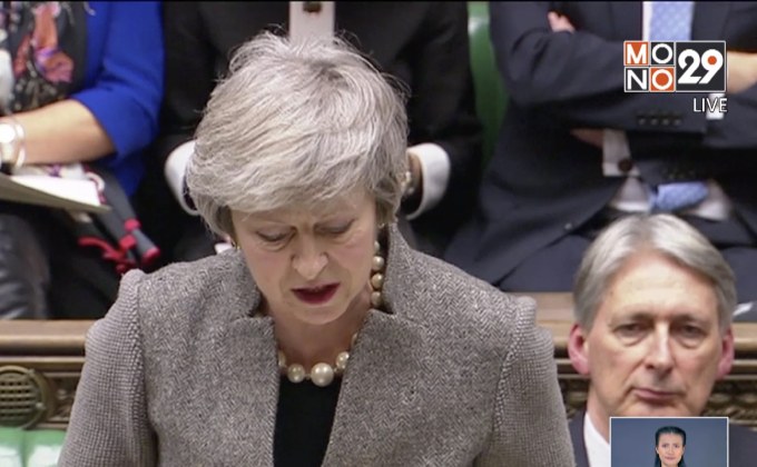 ผู้นำอังกฤษแถลงดีเดย์โหวต “เบร็กซิต” 14 ม.ค.ปีหน้า