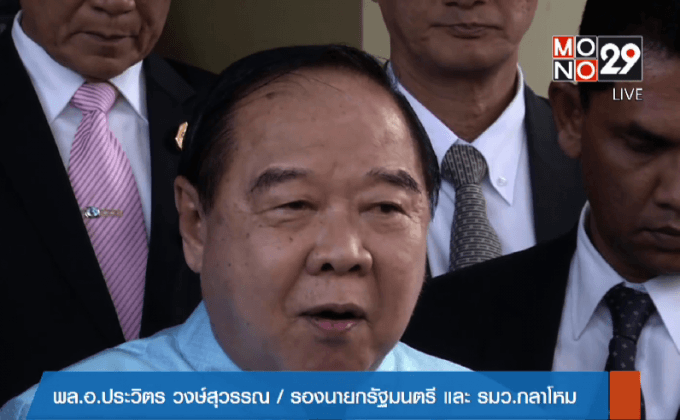 คาดปมตรวจสอบอุทยานราชภักดิ์ไม่ทัน 7 วัน