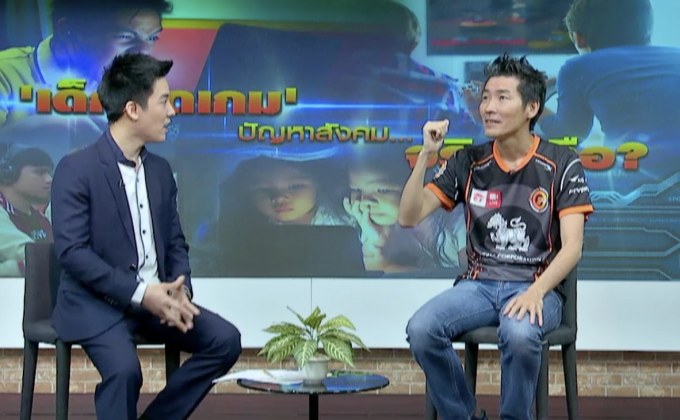 คุยครบกับพบเอก :  เมื่อ ‘E-Sport’ ถูกมองว่าทำเด็กไทย ไร้อนาคต
