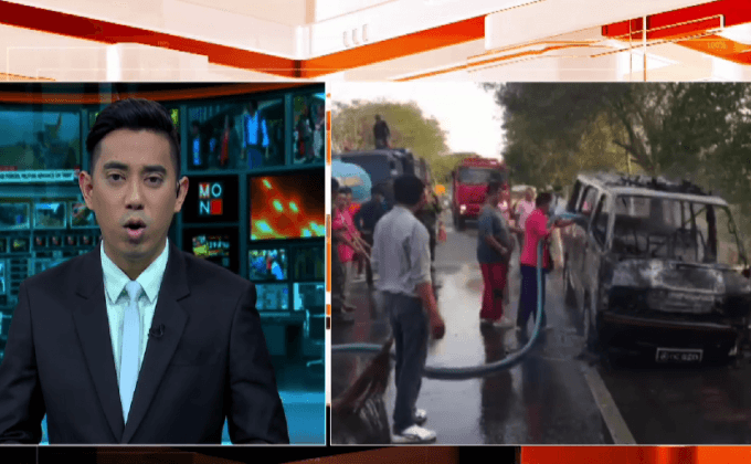 ไฟไหม้รถพยาบาลทหารเสียหายทั้งคัน