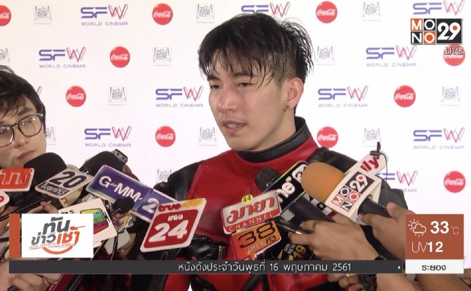 “โตโน่” ขอรักษาระยะห่าง “แพท” แม้แฟนคลับคู่จิ้นคืนชีพ