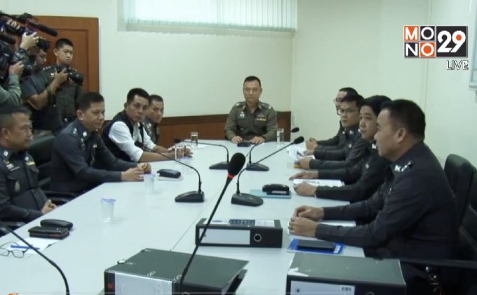 ตร.ภาค 7 ประชุมสรุปสำนวนคดีหวย 30 ล้าน