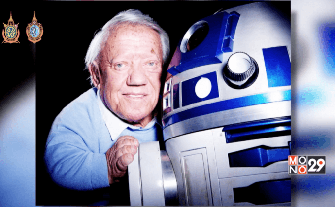 ชาว Star Wars เศร้า “เคนนี่ เบเกอร์” ผู้เล่นเป็น R2-D2 เสียชีวิตด้วยวัย 81 ปี