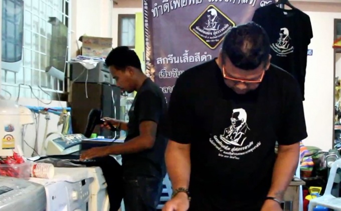 หนุ่มตรังจิตอาสา รับสกรีนเสื้อฟรี 9 วัน