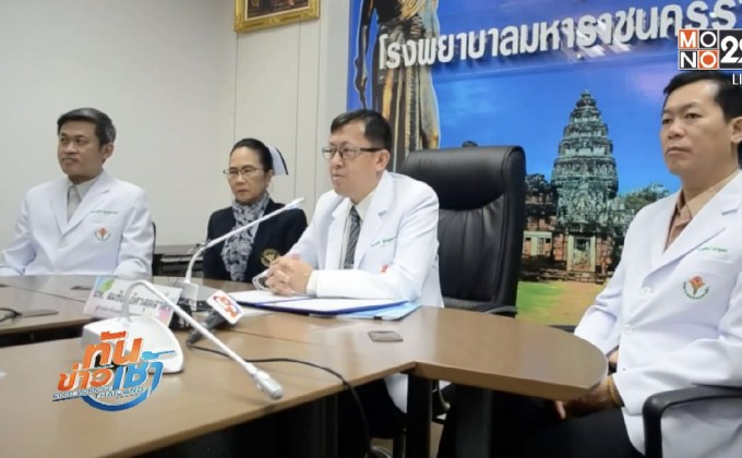 ขอความร่วมมือไม่โทรก่อกวน 1669 ช่วงปีใหม่