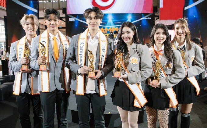 “บอส-หมิว” ชนะเลิศ “Campus Star 2024” พร้อมเล่นซีรีส์สุดปังทาง “MONO29”