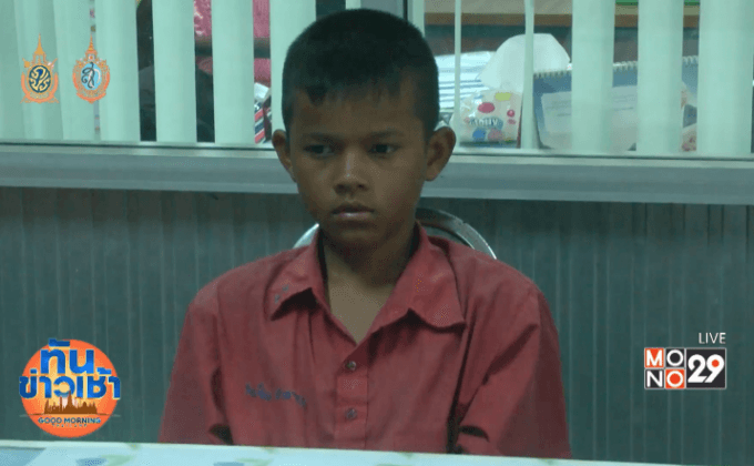 พบเด็ก ม.2 บ้านแตกไร้ที่อยู่ รับจ้างวันละ 100 บาท