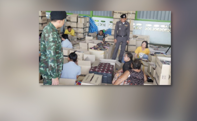 ย้อนคดีจับผลิตภัณฑ์สุขภาพ-เครื่องสำอางปลอม