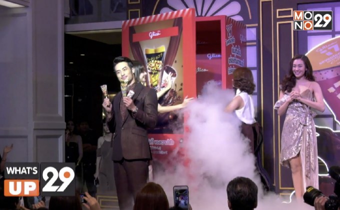 กูลิโกะ โฟรเซ่น ส่ง ‘ช็อกโกแลตซีรีส์’  พร้อมเปิดตัว ‘บอย ปกรณ์’ เป็นพรีเซ็นเตอร์คนใหม่