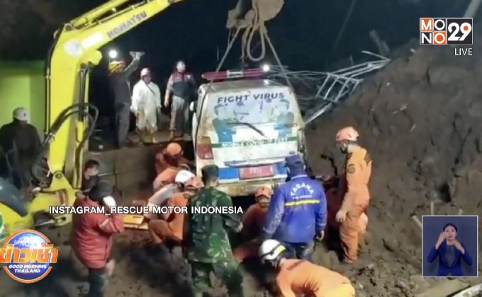 ​ดินถล่มอินโดฯ เสียชีวิต 11 ราย