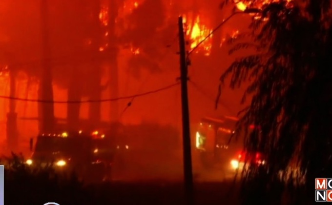 ชิลีประกาศภาวะฉุกเฉินเหตุไฟป่า