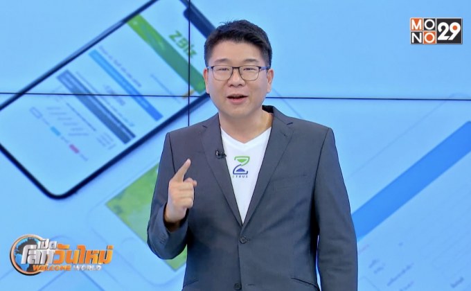 Startup Showcase ตอน ZTRUS ระบบให้บริการช่วยทำบัญชี