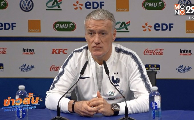 “เดสชองส์” เห็นใจ “อองรี” เจองานยากคุมทัพโมนาโก