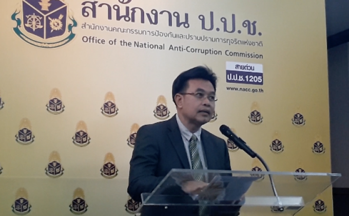 ประธาน ป.ป.ช. ถอนตัวสอบปมนาฬิกาหรู