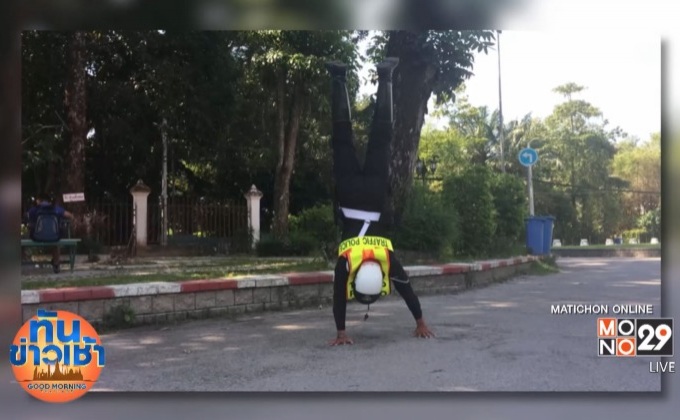 สเต็ปบีบอย ตร.จราจรเมืองภูเก็ต