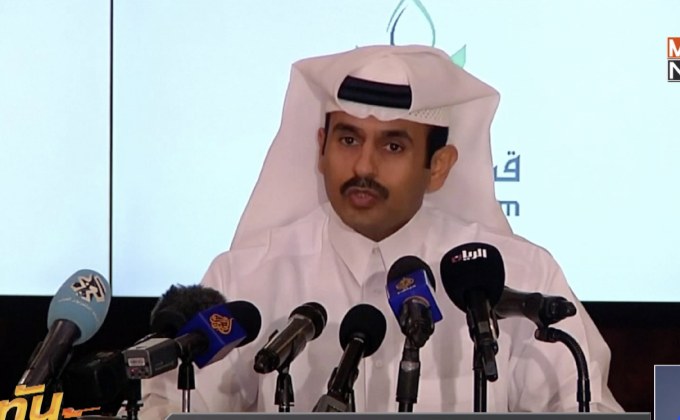 กาตาร์ประกาศถอนตัวออกจาก OPEC ต้นปีหน้า