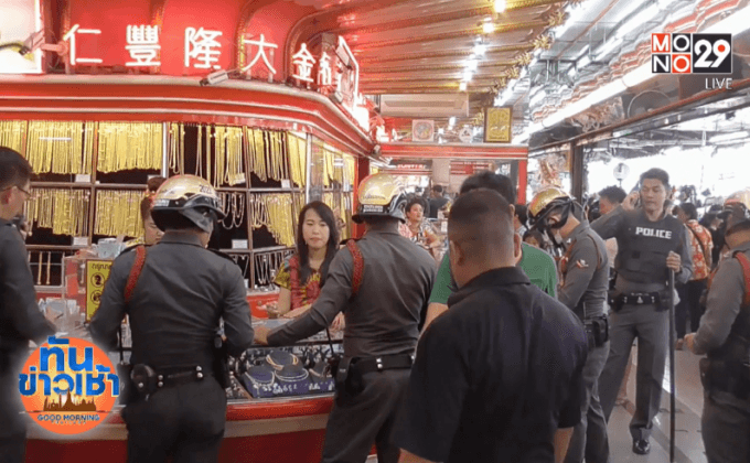 โจรชิงทรัพย์ร้านทอง แทงพ่อลูกพลเมืองดีสาหัส