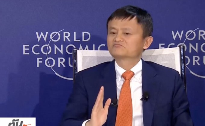 “แจ็ก หม่า” หนุนใช้เทคโนฯ พัฒนาโลกาภิวัตน์