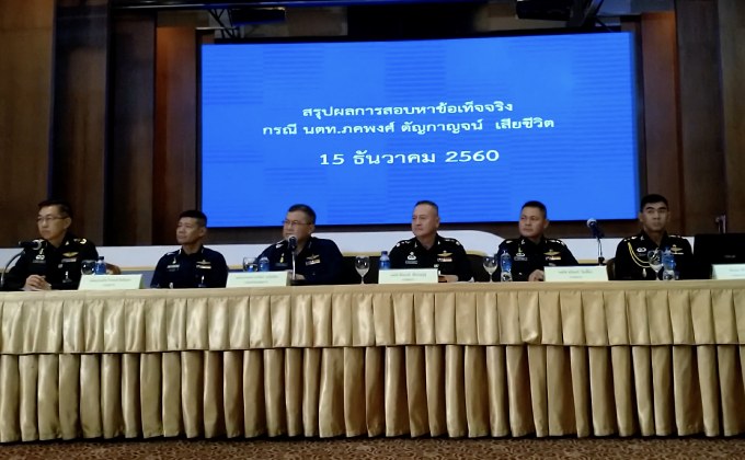 กองทัพยืนยัน “น้องเมย” เสียชีวิตจากปัญหาสุขภาพ