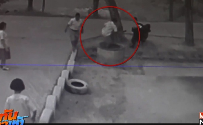 เด็ก ป.5 พลัดตกบ่อน้ำลึก30เมตร เสียชีวิต