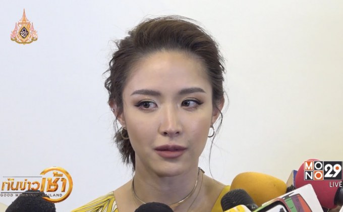 “น้ำชา” เปิดใจทั้งน้ำตาปมแม่ฝ่ายชายไม่ปลื้ม ยันงานแต่งไม่ล่ม