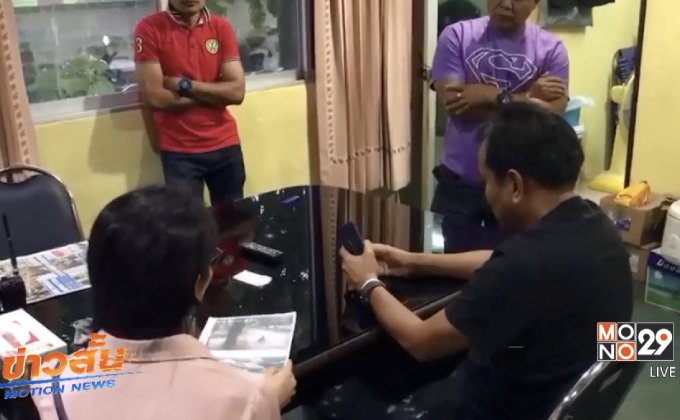 เร่งตามจับคนร้ายทำอนาจารหญิงบนสะพานลอย