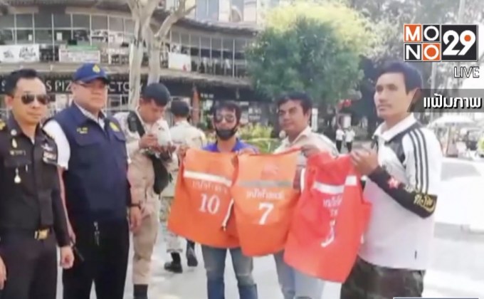 ขนส่งฯเตือนลักลอบให้เช่าเสื้อวินเถื่อน ผิดกฎหมาย