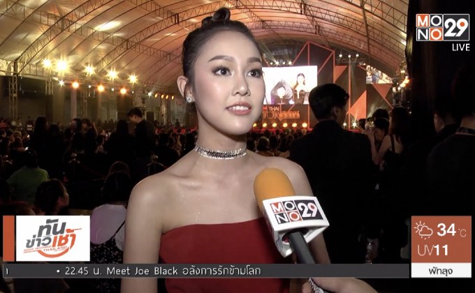 “ทิชา” เผยความคืบหน้าแต่งงาน หวั่นงบบานปลาย