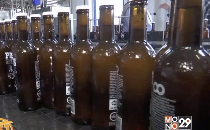 เบียร์จากปุ๋ยปัสสาวะมนุษย์