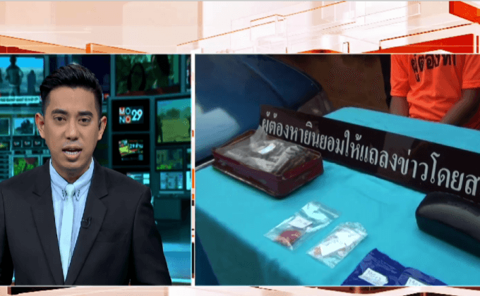 จับแก๊งบิ๊กไบค์ส่งยาบ้า จ.เลย