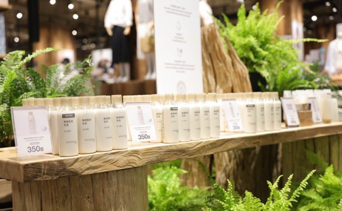 “มูจิ” (MUJI) เปิดตัวสกินแคร์ 2 ซีรีส์ใหม่ ภายใต้แนวคิด Power of Nature ดูแลผิวอย่างอ่อนโยนด้วยส่วนผสมจากธรรมชาติ 100%